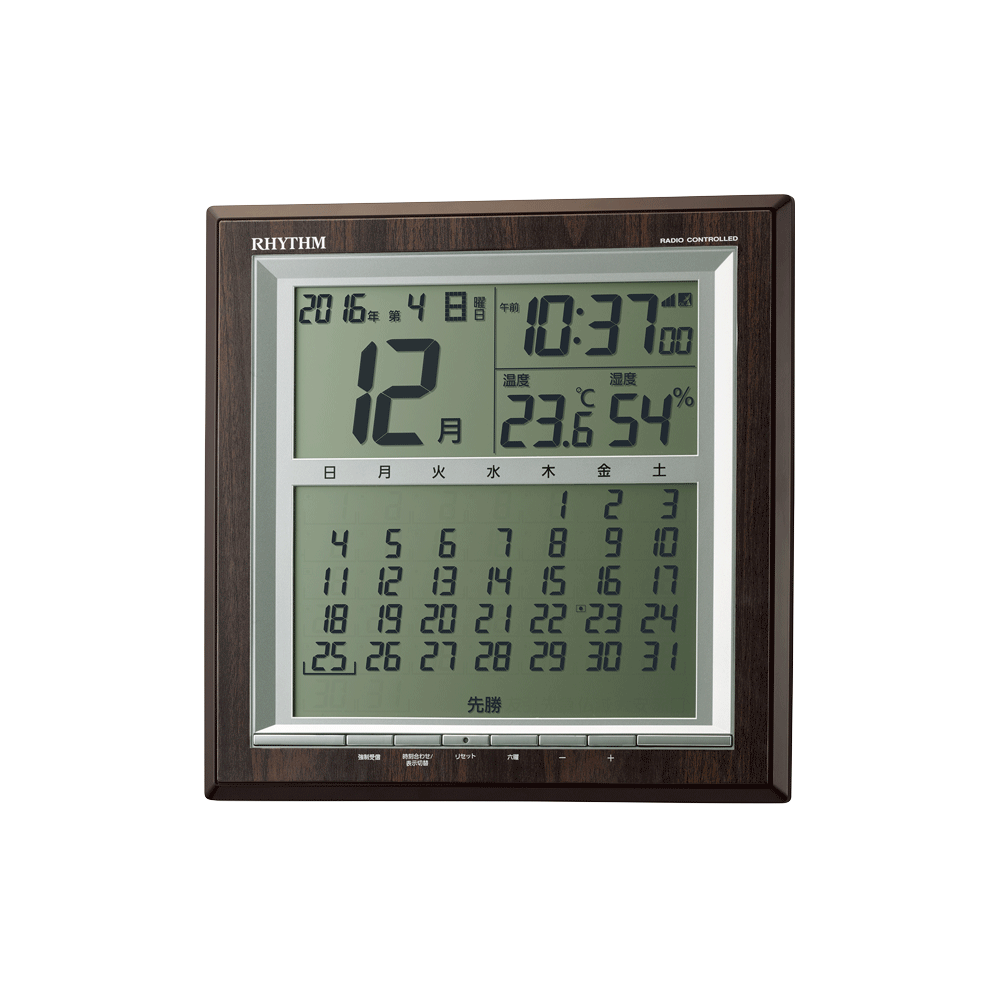 フィットウェーブカレンダーD178