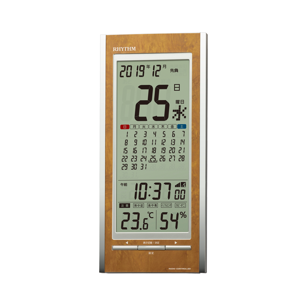 フィットウェーブカレンダーD219