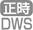 報時・正時メロディ・めざましの機能