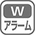 報時・正時メロディ・めざましの機能