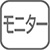 報時・正時メロディ・めざましの機能