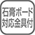 ライト