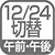 デジタル関連